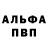 КЕТАМИН VHQ knixen2