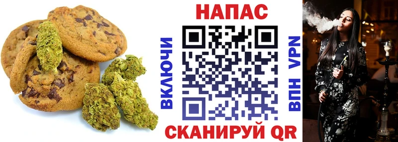 Cannafood марихуана  Сунжа 