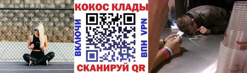 где найти наркотики Сунжа MEGA tor COCAIN Columbia