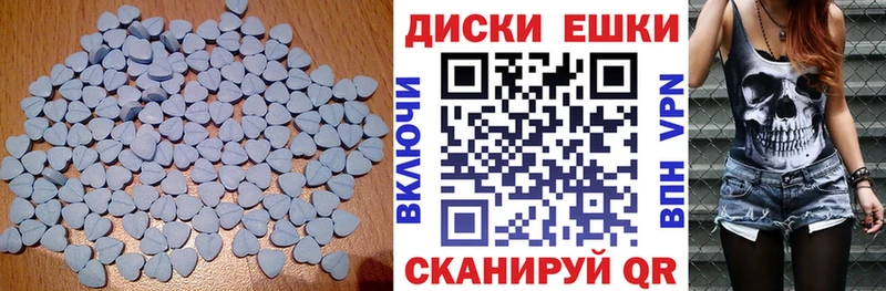ЭКСТАЗИ MDMA  мега   Сунжа 