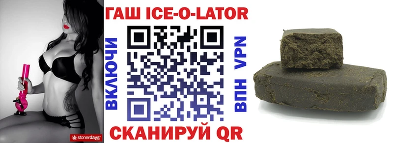 МЕГА ссылка  Сунжа  Гашиш 40% ТГК 