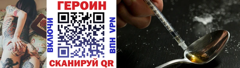 ГЕРОИН афганец  Сунжа 