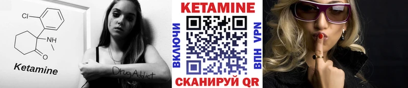 КЕТАМИН ketamine  Сунжа 