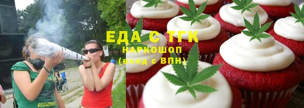 бутират Алзамай