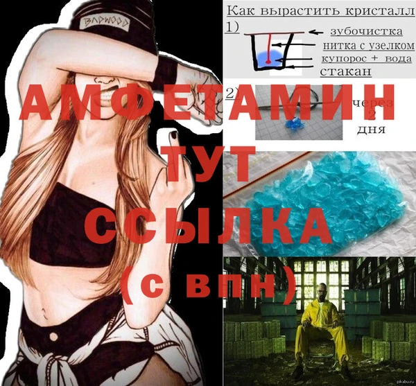 бутик Алексин