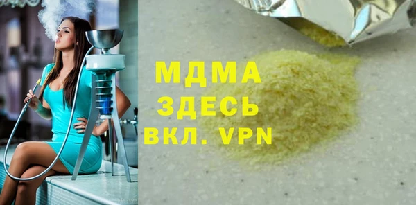 мефедрон мука Алексеевка