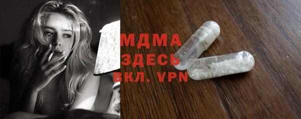 бутик Алексин