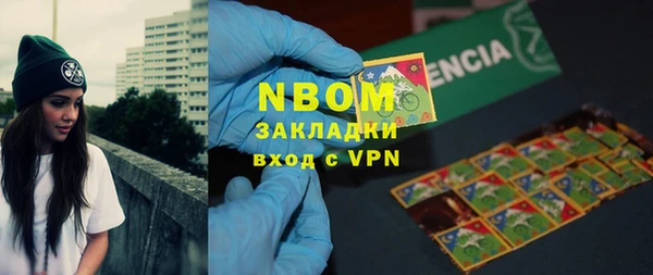 бутират Алзамай