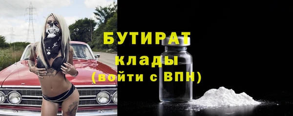 бутик Алексин