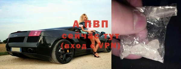 бутик Алексин
