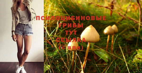 бутик Алексин
