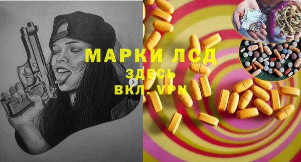 бутират Алзамай