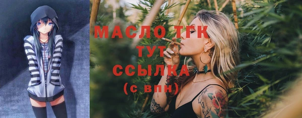 бутик Алексин