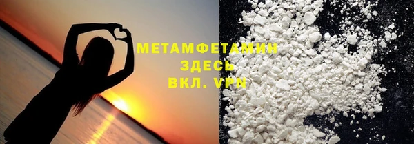 мефедрон мука Алексеевка