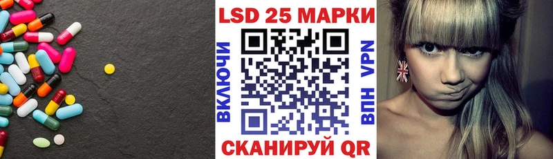 гидра зеркало Сунжа площадка состав ЛСД экстази кислота