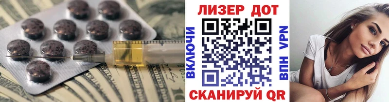 LSD-25 экстази кислота Сунжа