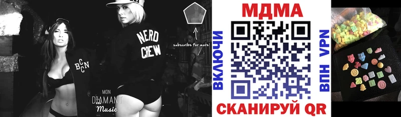 ссылка на мегу рабочий сайт  Сунжа  мориарти Telegram  МДМА VHQ 