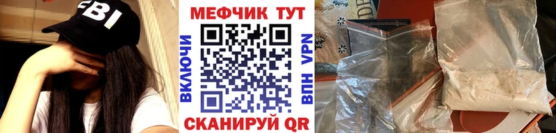 Меф 4 MMC  Сунжа 