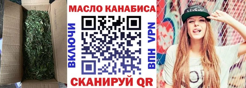 где найти Сунжа Дистиллят ТГК жижа